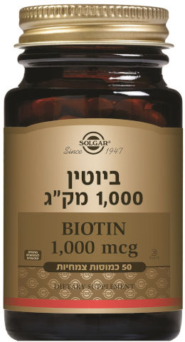 SOLGAR - ביוטין 1000 מק"ג