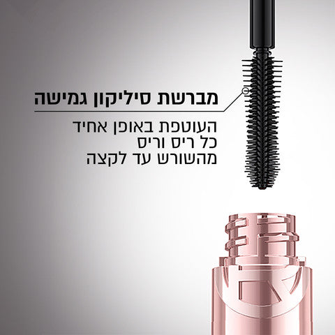 L'OREAL PARIS - BIG DEAL מסקרה