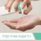 CeraVe - ג'ל מקציף לניקוי העור רגיל-שמן