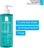 LA ROCHE-POSAY - אפקלאר ג'ל ניקוי לעור שמן