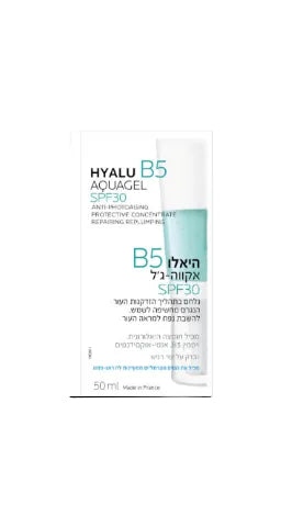 LA ROCHE-POSAY - היאלו B5 אקווה ג'ל SPF30