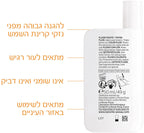 LA ROCHE-POSAY - אנתליוס פלואיד תחליב פנים עם גוון להגנה מהשמש +SPF50