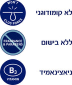 CeraVe - תחליב ניקוי מקציף לעור רגיל עד יבש