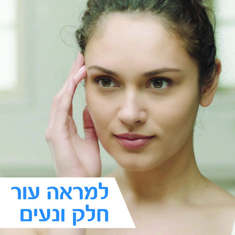 CeraVe - תחליב ניקוי מקציף לעור רגיל עד יבש