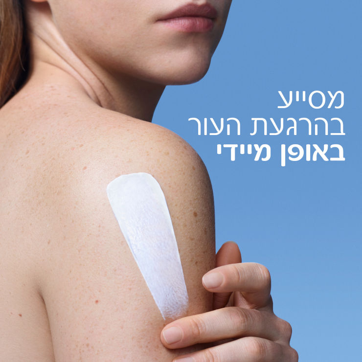 LA ROCHE-POSAY - סיקאפלאס באום B5+