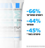 LA ROCHE-POSAY - אפקלאר דואו +M
