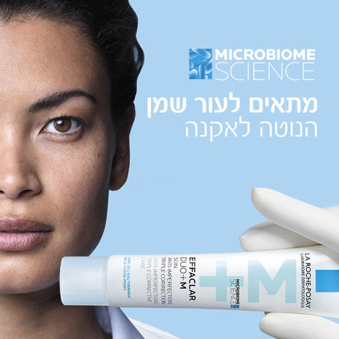 LA ROCHE-POSAY - אפקלאר דואו +M