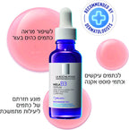 LA ROCHE-POSAY - MELA B3 סרום פיגמנטציה