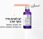 LA ROCHE-POSAY - MELA B3 סרום פיגמנטציה