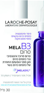 LA ROCHE-POSAY - MELA B3 סרום פיגמנטציה