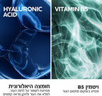 LA ROCHE-POSAY - היאלו B5 סרום פעיל במיוחד