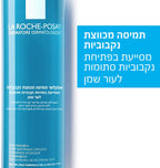 LA ROCHE-POSAY - אפקלאר תמיסה לכיווץ נקבוביות
