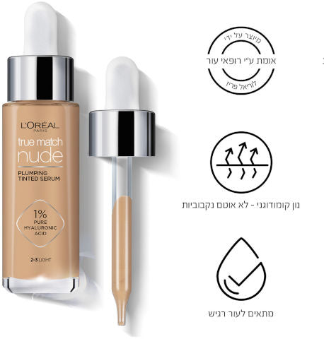 L'OREAL PARIS - TRUE MATCH מייקאפ סרום