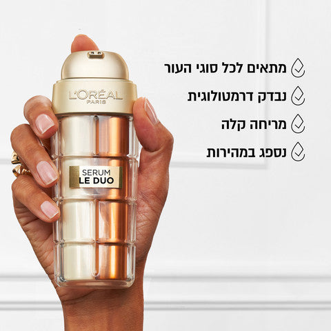 L'Oréal Paris - AGE PERFECT LE DUO סרום