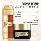 L'Oréal Paris - AGE PERFECT LE DUO סרום