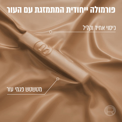 L'OREAL PARIS - INFALLIBLE SKIN INK מייק אפ וקונסילר 2 ב1