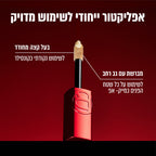 L'OREAL PARIS - INFALLIBLE SKIN INK מייק אפ וקונסילר 2 ב1