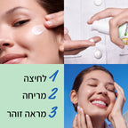 GARNIER - קרם לחות עם סרום Vitamin C