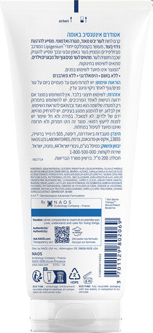 BIODERMA - אטודרם אינטנסיב באום קרם לחות