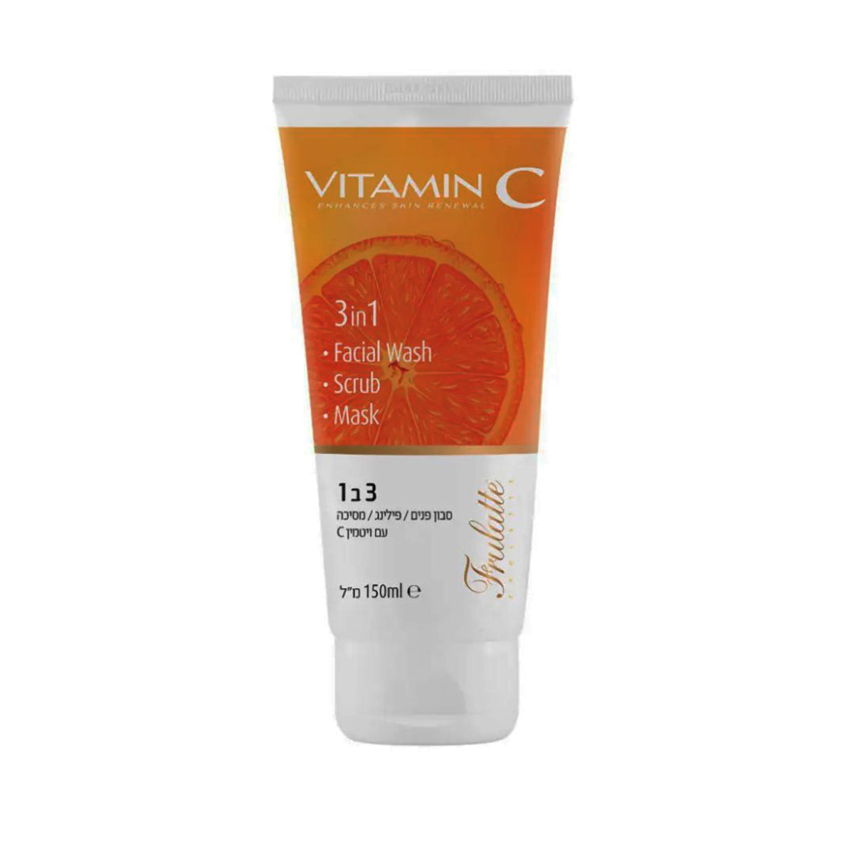 Frulatte Vitamin C - 3 in 1  סבון פנים/ פילינג / מסיכה