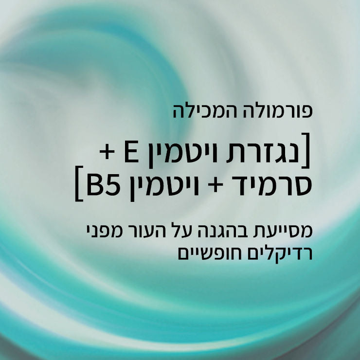 L'Oréal Paris - TRIPLE ACTIVE קרם לחות לפנים לעור רגיל ומעורב