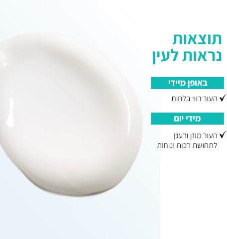 L'Oréal Paris - TRIPLE ACTIVE קרם לחות לפנים לעור רגיל ומעורב