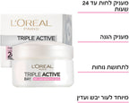 L'Oréal Paris - TRIPLE ACTIVE קרם יום עם הפעולה המשולשת לעור יבש