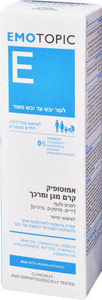 Emotopic - קרם מגן ומרכך