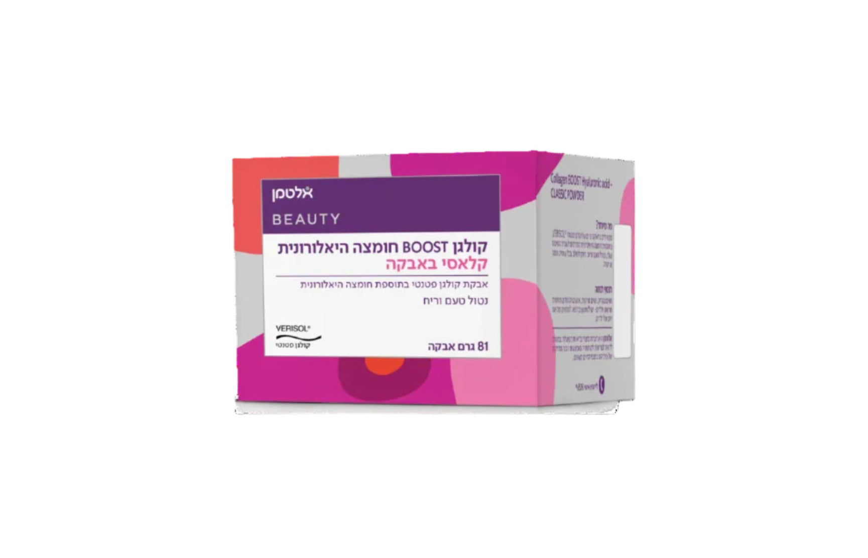 ALTMAN - קולגן  קלאסי אבקת קולגן בתוספת חומצה היאלורונית