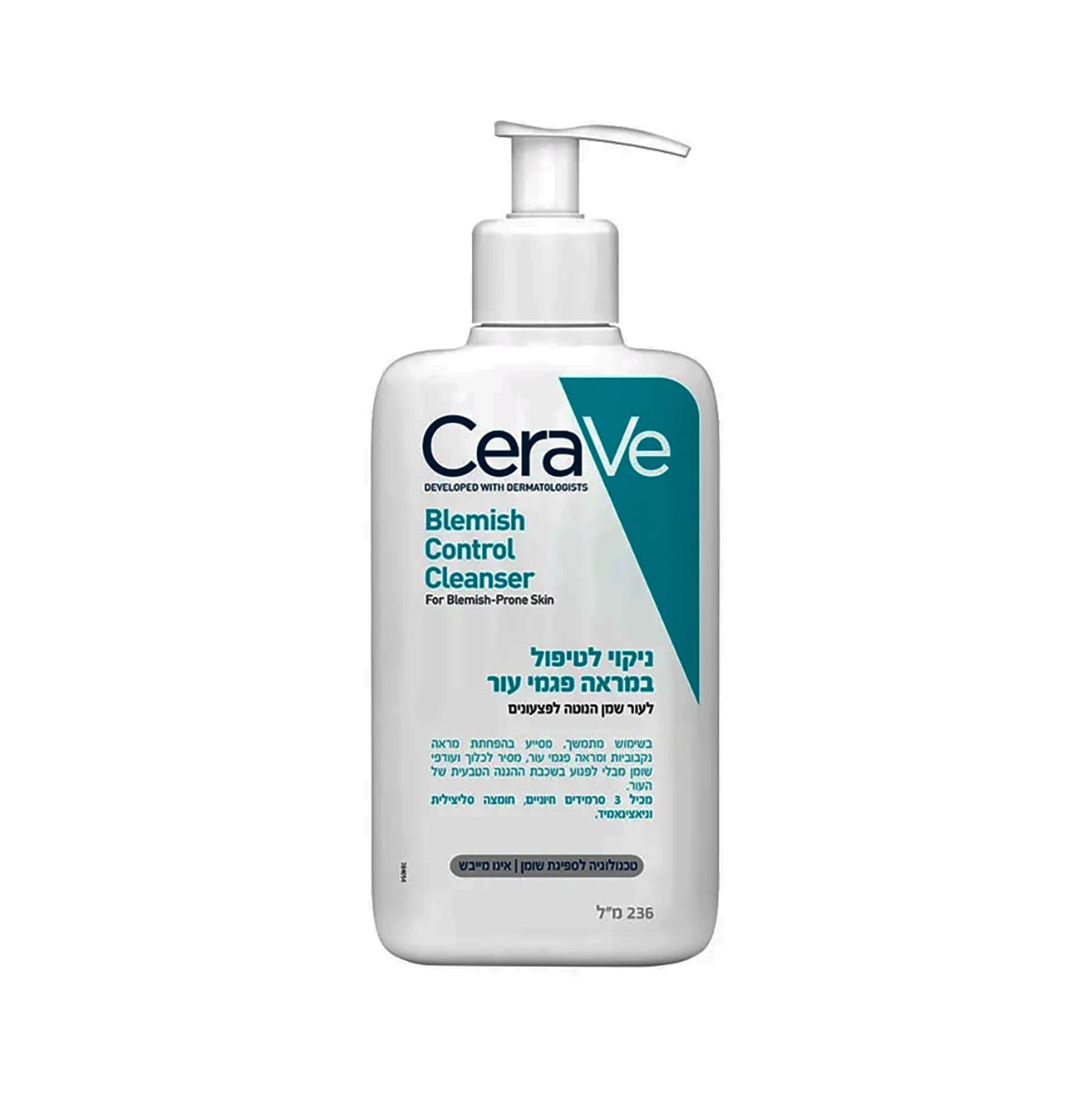 CeraVe - ניקוי לטיפול במראה פגמי העור לעור שמן הנוטה לפצעונים
