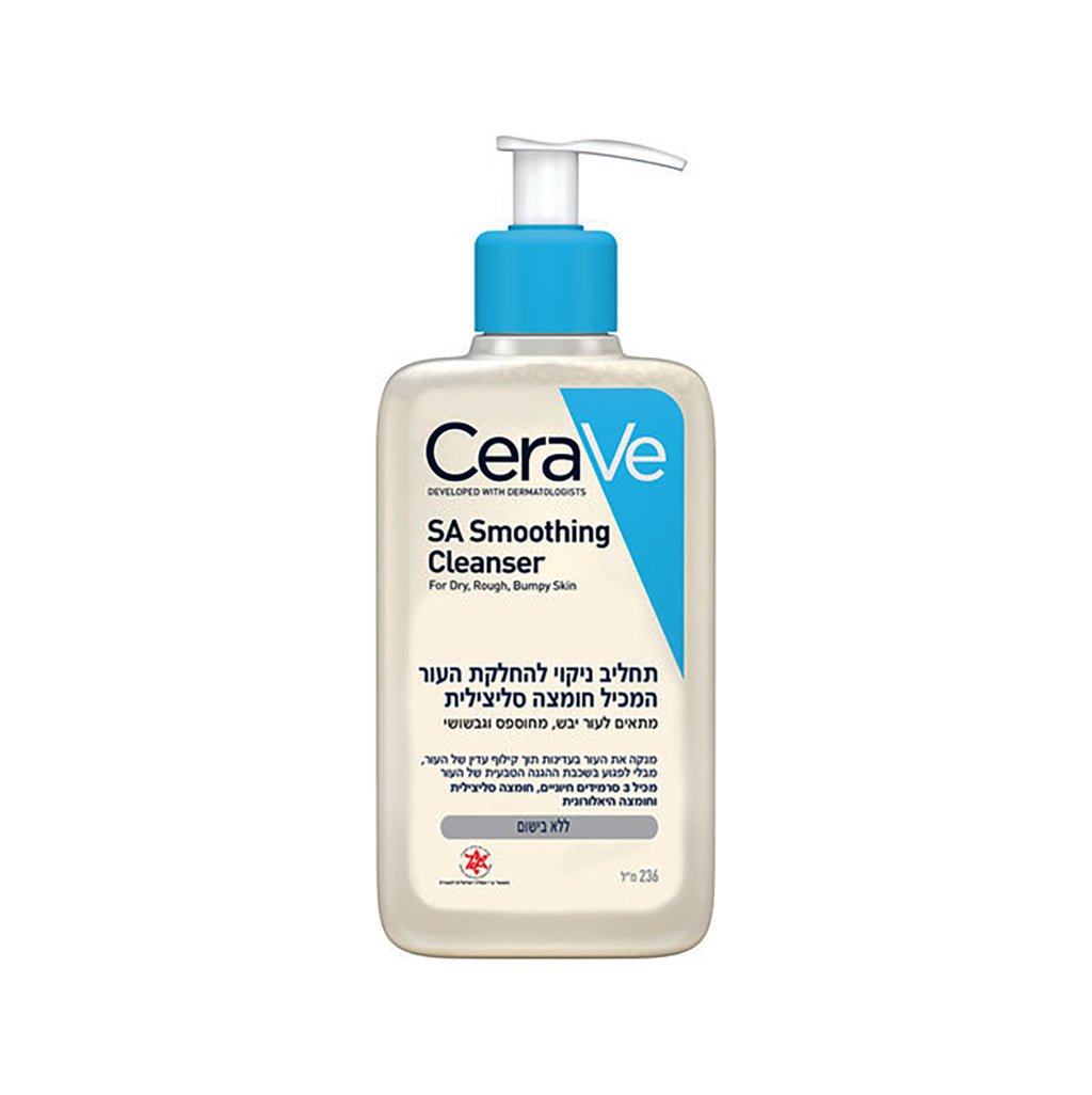 CeraVe - תחליב ניקוי להחלקת העור המכיל חומצה סיליצילית