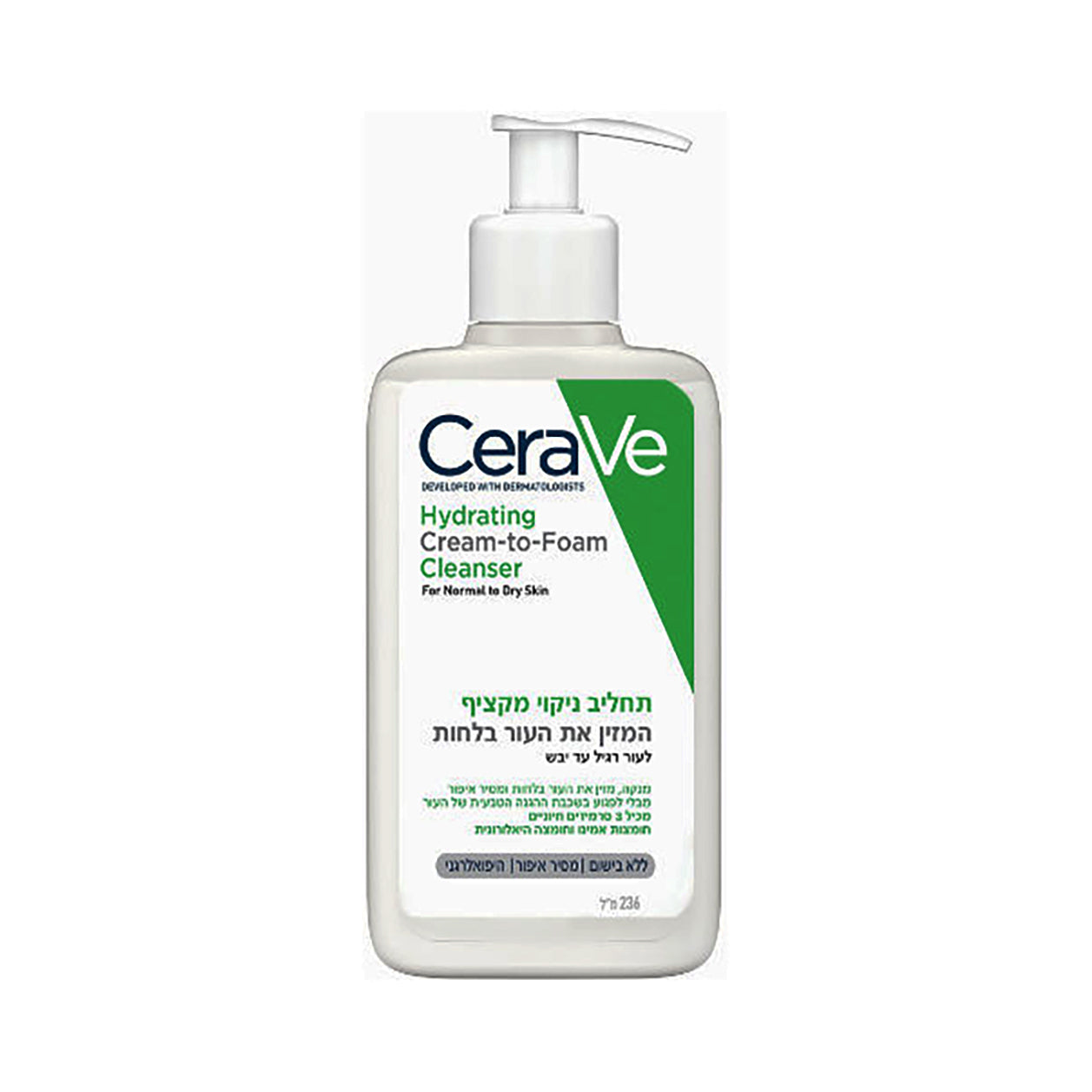 CeraVe - תחליב ניקוי מקציף לעור רגיל עד יבש