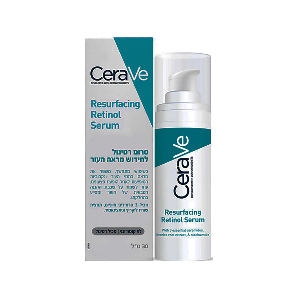 CeraVe - סרום רטינול לחידוש מראה העור