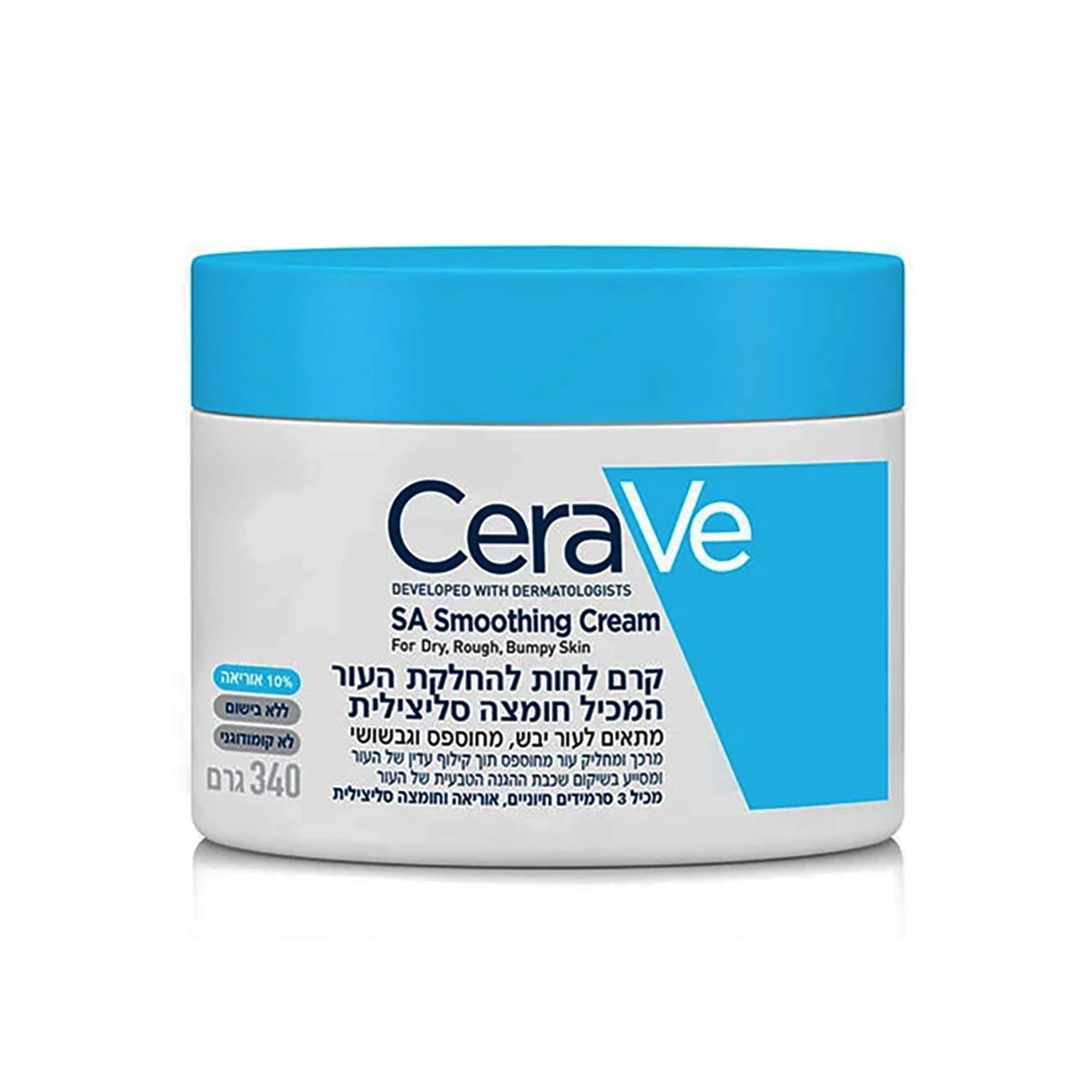 CeraVe - קרם לחות להחלקת העור המכיל חומצה סיליצילית