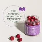 SUBHERB - c ברזל 30 מ"ג בתוספת ויטמין