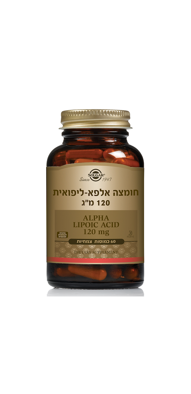 SOLGAR - חומצה אלפא ליפואית 120