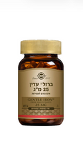 SOLGAR - ברזל עדין 25 מ"ג