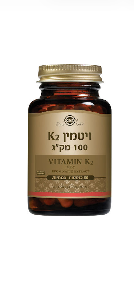 SOLGAR - ויטמין K 100 מק״ג