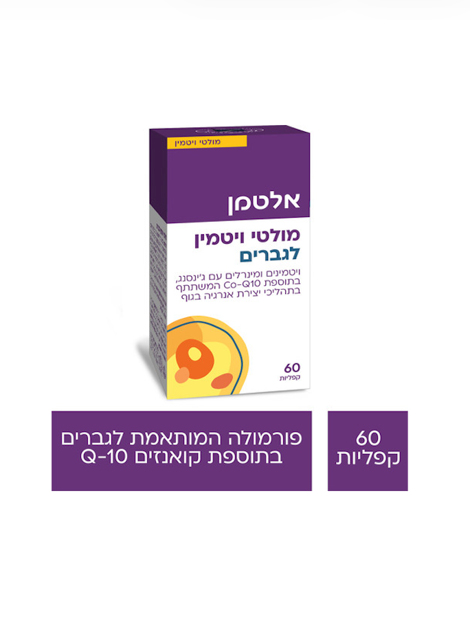 ALTMAN - מולטי ויטמין לגברים