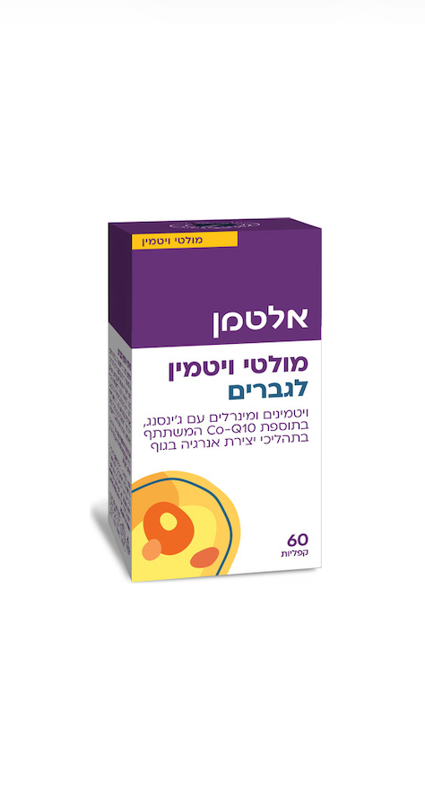 ALTMAN - מולטי ויטמין לגברים
