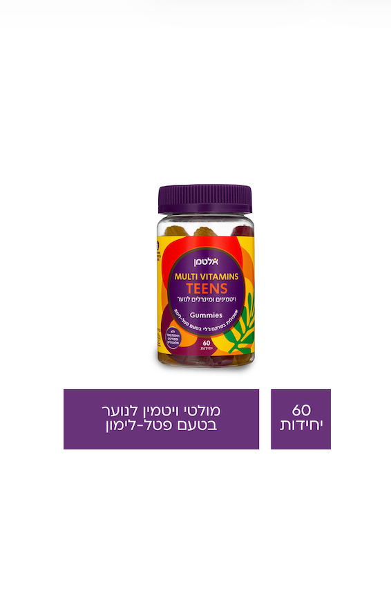 ALTMAN - גאמיס לנוער במרקם ג'לי בטעם פטל-לימון