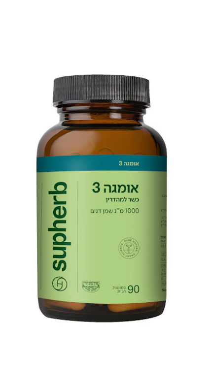 SUPHERB - אומגה 3 כשר למהדרין