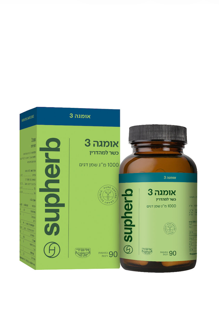 SUPHERB - אומגה 3 כשר למהדרין