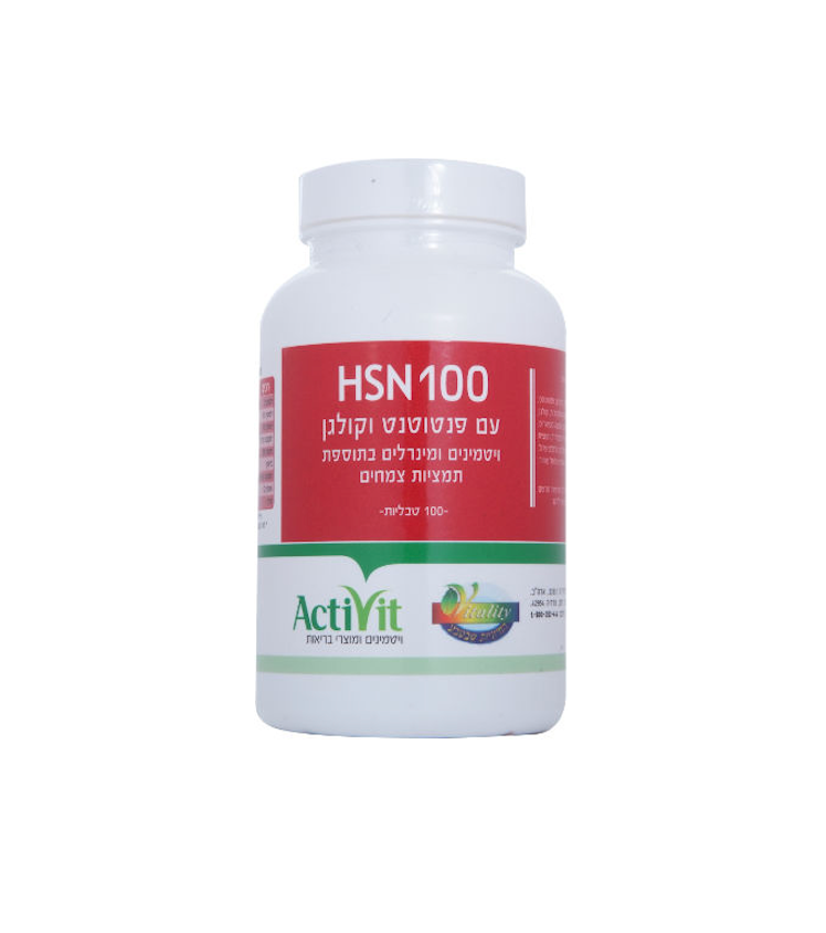 ויטליטי HSN 100 - עם פנטוטנט וקולגן