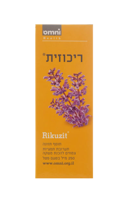 ריכוזית - תוסף תזונה תערובת תמציות צמחים להכנת משקה בטעם פטל