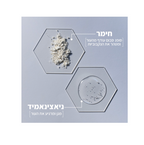 GARNIER - PURE ACTIVE סבון פנים חימר 3 פעולות ב1