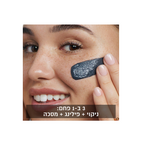 GARNIER - PURE ACTIVE ניקוי פנים