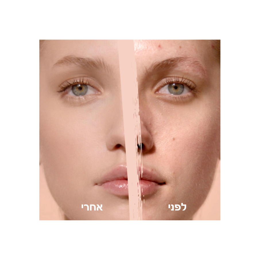 GARNIER - SKIN NATURALS קרם לחות BB בתוספת גוון מדיום