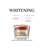 ROYAL CARE | BLEACHING CREAM  - קרם הבהרה עוצמתי להסרת כתמים