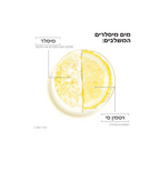 GARNIER - SKIN ACTIVE מיסלריים ויטמין סי